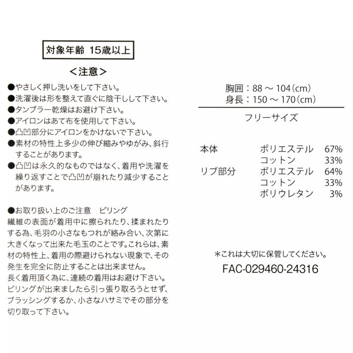 JDS - Magical Label x Mickey Mouse Embossed Standing Pose Grey Long Sleeve Sweatshirt for Adults (Release Date: Feb 25, 2025)