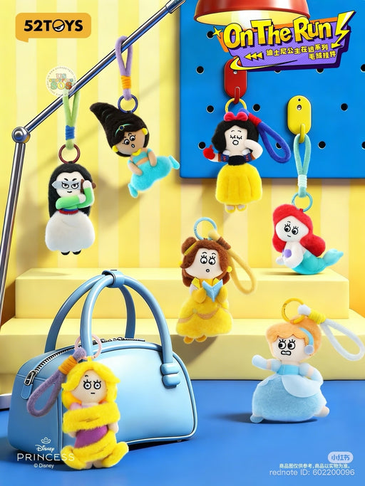 China Exclusive - Disney Princess "On the Run" Plush Keychain Blind Box (Release Date: Mar 5, 2026)