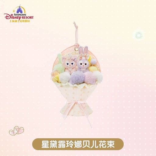 SHDL - 2026 Duffy and Friends "Moments of Time" Collection x LinaBell & StellaLou Plushy Flower Bouquet (Release Date: May 13, 2026)
