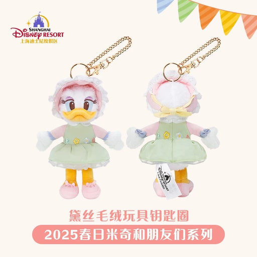 SHDL - Mickey & Friends Springtime 2025 Collection x Daisy Duck Plush Keychain