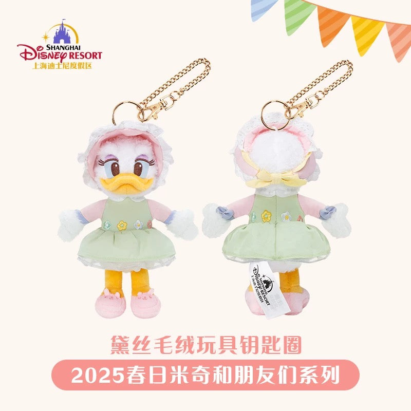 SHDL - Mickey & Friends Springtime 2025 Collection x Daisy Duck Plush Keychain
