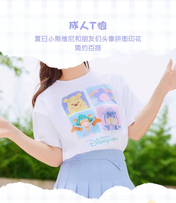 SHDL - Winnie the Pooh & Friends Summer 2024 Collection x Winnie the Pooh & Friends T Shirt for Adults