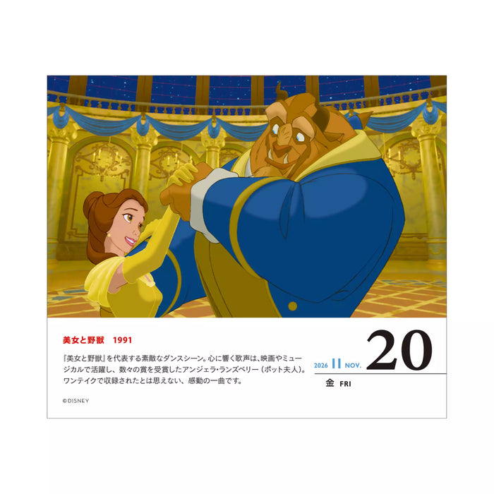 JDS - Calendar & Planner 2026 x Disney Character Daily Calendar