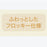 TDR - 2026 Duffy & Friends "Wonders by Your Side" Collection x Duffy Stickers (Release Date: Jun 2, 2026)