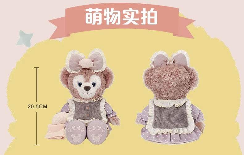 SHDL - Duffy & Friends Little Companions Collection x ShellieMay Plush Toy