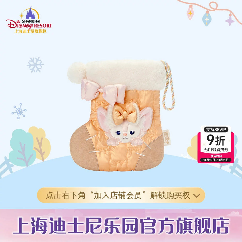 SHDL - 2025 Duffy & Friends Ice & Snow Partner Collection x LinaBell Stationary Bag