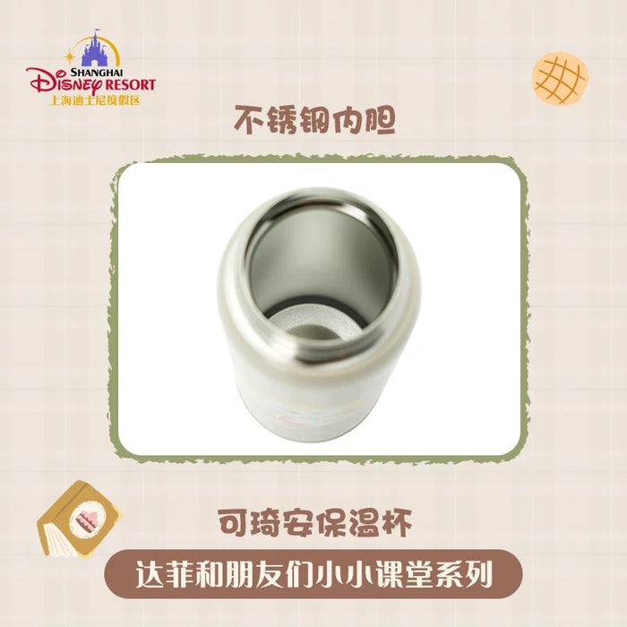 SHDL - Duffy and Friends Small Classroom Collection x CookieAnn Stainless Steel Bottle