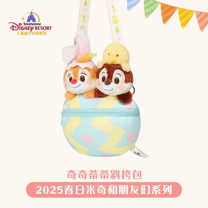 SHDL - Mickey & Friends Springtime 2025 Collection x Fluffy Chip & Dale Shoulder Bag