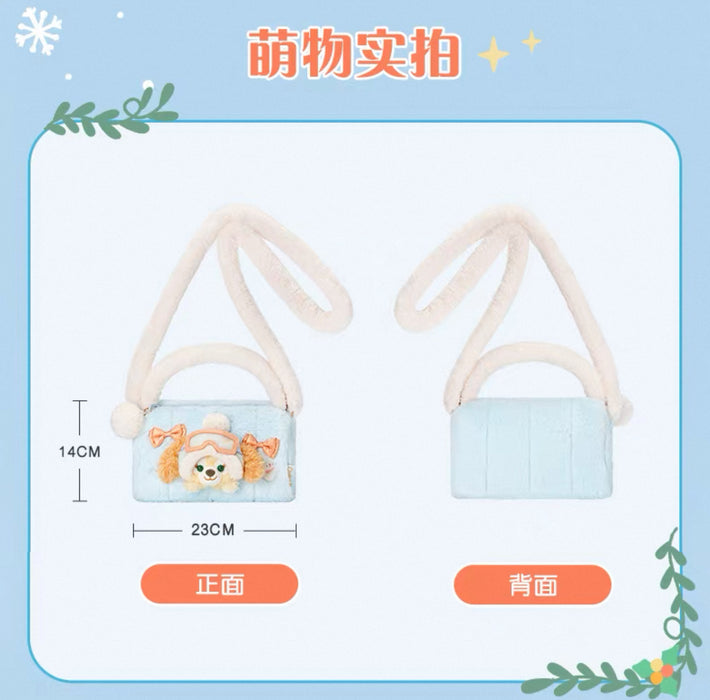 SHDL - 2025 Duffy & Friends Ice & Snow Partner Collection x CookieAnn Fluffy 2 Ways Bag