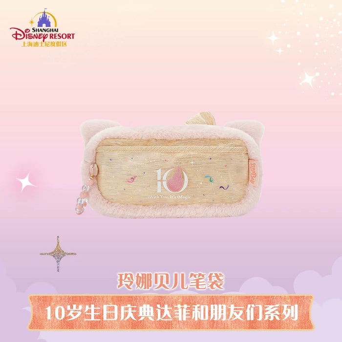 SHDL - 2026 Duffy & Friends 10th Birthday Celebration Collection x LinaBell Plushy Stationary Bag (Release Date: Mar 20, 2026)
