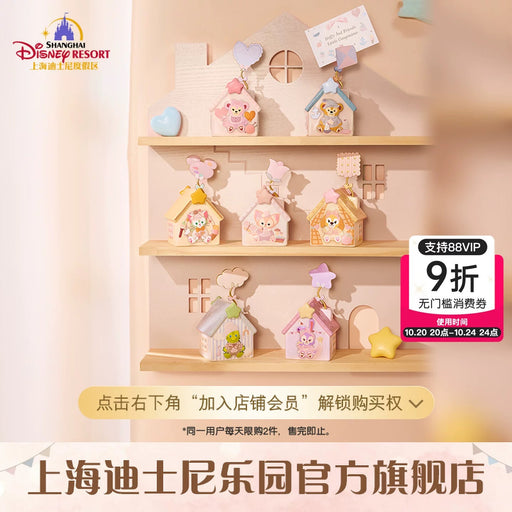 SHDL - Duffy & Friends Little Buddy Collection x Duffy & Friends Photo Clip Mystery Box