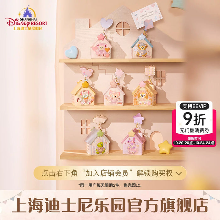 SHDL - Duffy & Friends Little Buddy Collection x Duffy & Friends Photo Clip Mystery Box