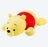 TDR - Winnie the Pooh "Chewy" Hugging Pillow 70 cm (Release Date: April 18)