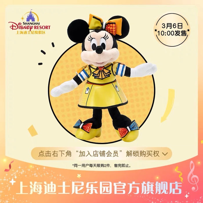SHDL - Disney Color-Fest: A Street Party! x Minnie Mouse Plush Toy