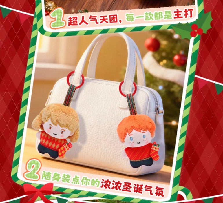 China Exclusive - 2026 Harry Potter Christmas x Hermione Granger Plush Keychain
