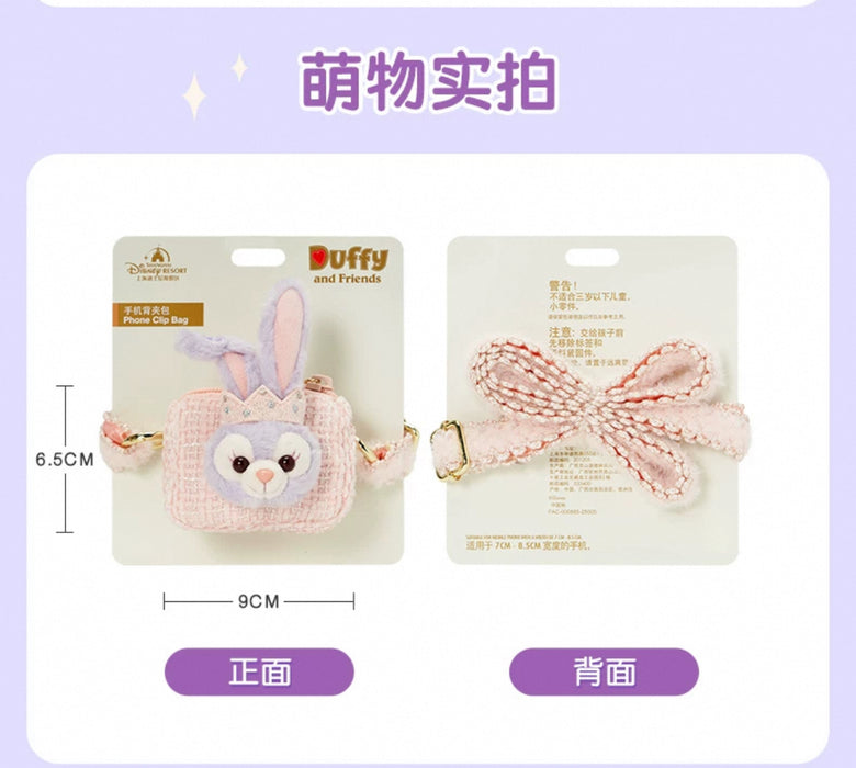 SHDL - StellaLou "Fantasy Dreamy Celebration" Collection x Phone Clip Bag