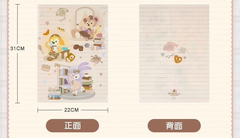 SHDL - Duffy and Friends Small Classroom Collection x Folders Set