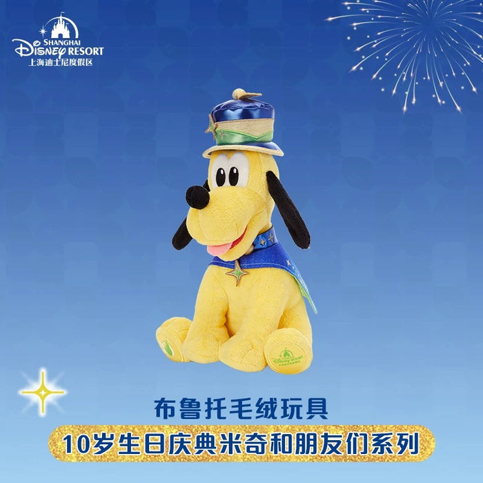 SHDL - 2026 Mickey & Friends 10th Birthday Celebration Collection x  Pluto Plush Toy (Release Date: Mar 20, 2026)