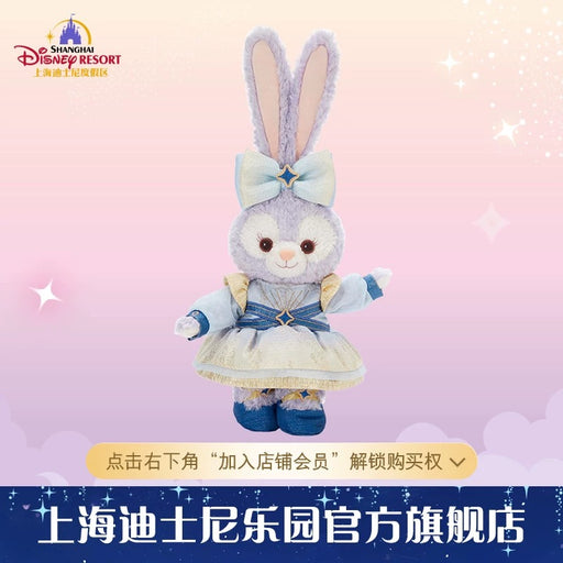 SHDL - 2026 Duffy & Friends 10th Birthday Celebration Collection x StellaLou Plush Toy (Release Date: Mar 20, 2026)