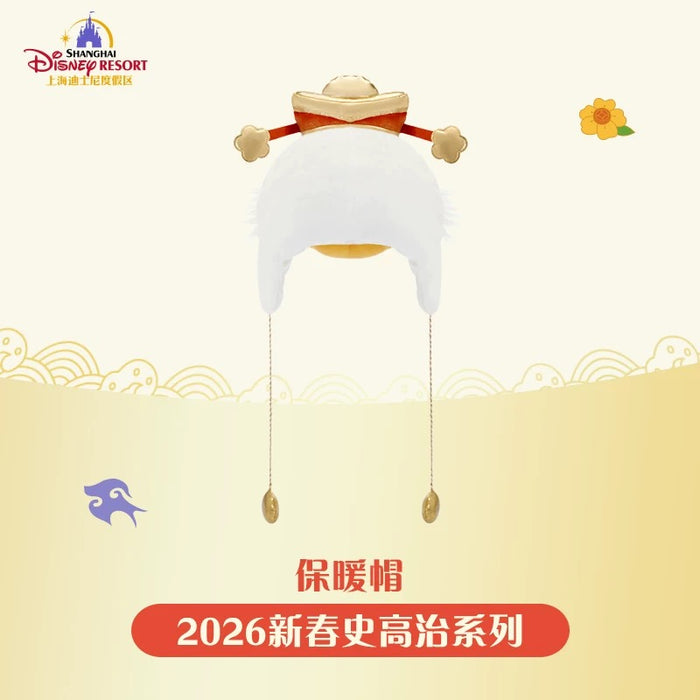 SHDL - 2026 Lunar New Year Mickey & Friends Collection x Fluffy Scrooge McDuck Plushy Hat For Adults