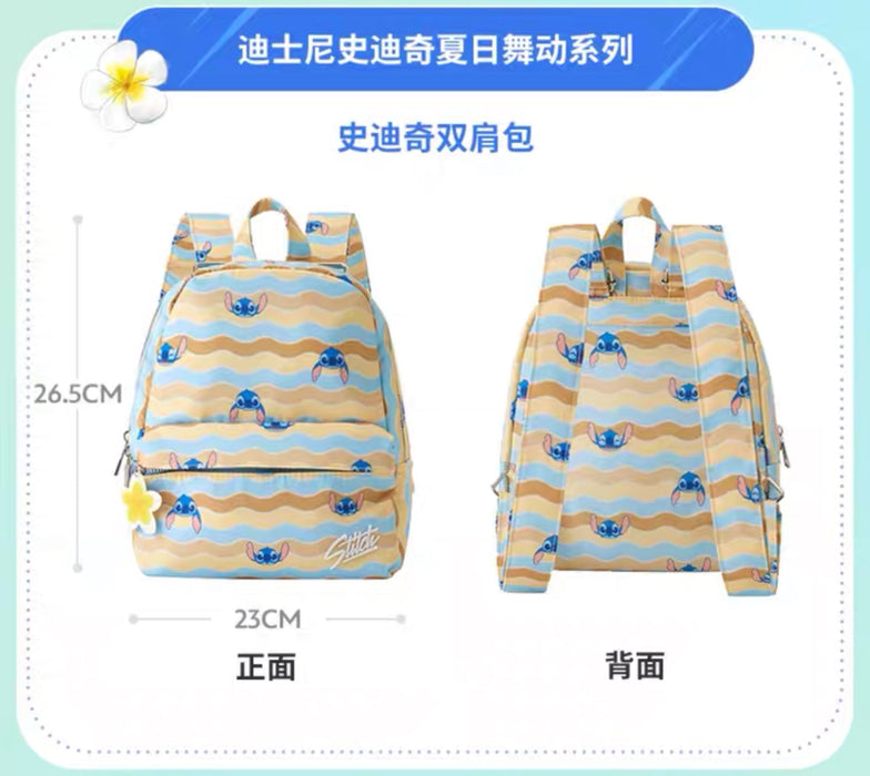 SHDS - Stitch & Angel "Dancing Summer" Collection x Backpack (Release Date: April 30, 2024)