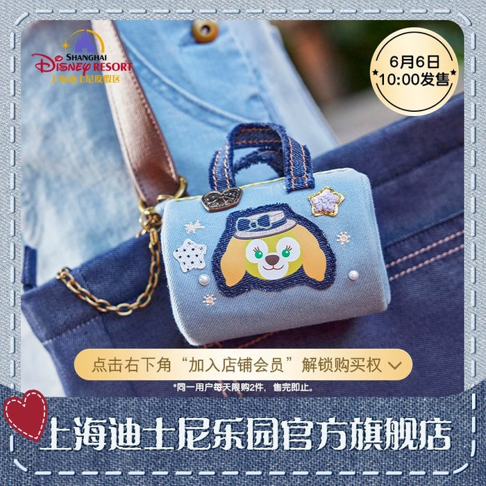 SHDL -Duffy & Friends Jeans Collection x CookieAnn Coin Pouch