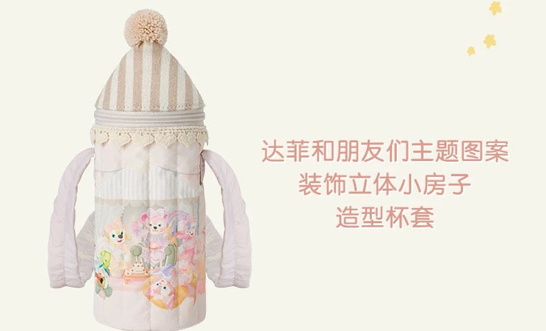 SHDL - Duffy & Friends Little Companions Collection x Duffy & Friends Stainless Steel Bottle with Bag Set