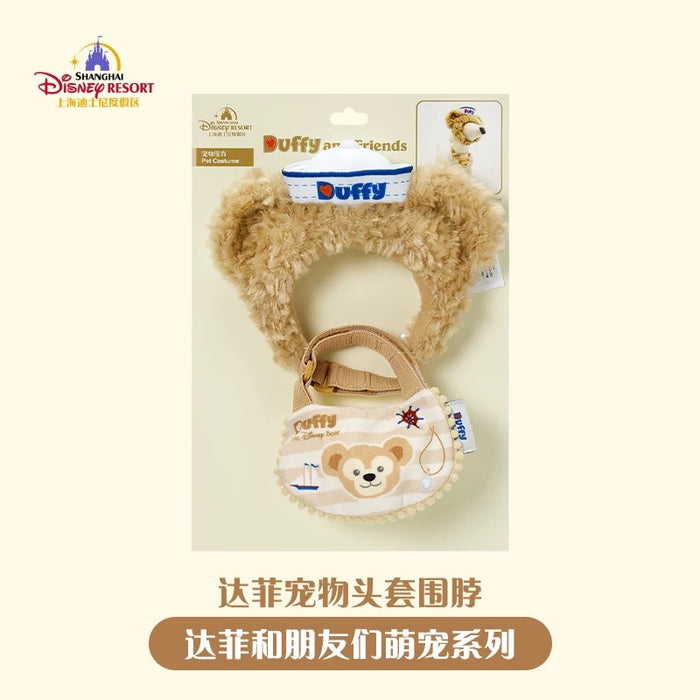 SHDL - Duffy & Friends x Duffy Pet Costume (Headband & Bibs Set)