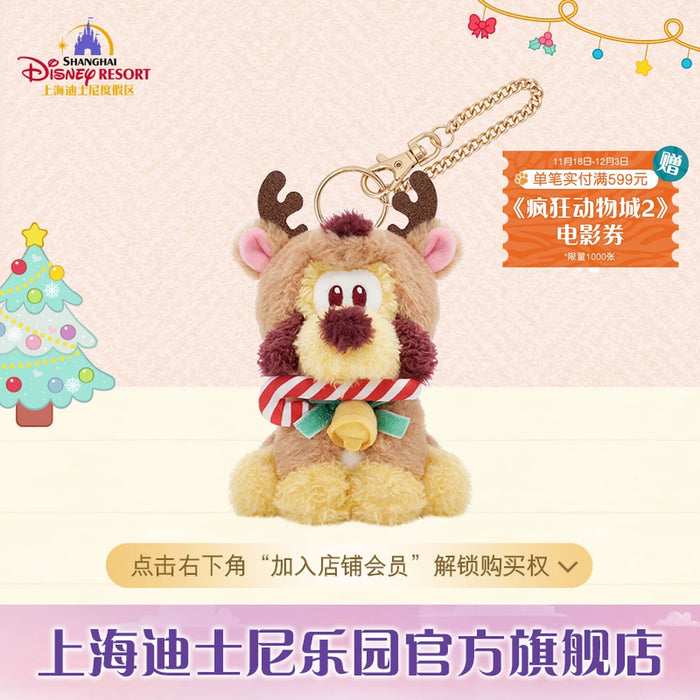 SHDL - 2025 Mickey & Friends Christmas Waltz Dance Collection x Pluto Plush Keychain
