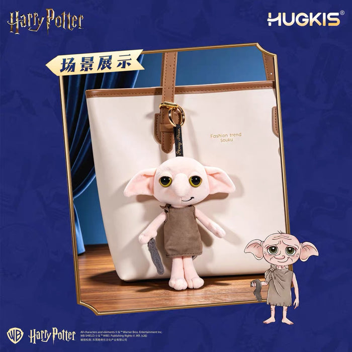 China Exclusive - Harry Potter Dobby Plush Keychain Size 17 cm