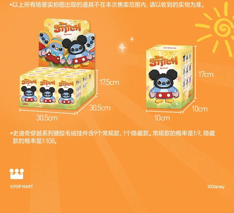 Popmart x Disney Stitch Adventure Keychain Series Figures Random Secret Box (Release Date: Feb 12, 2026)