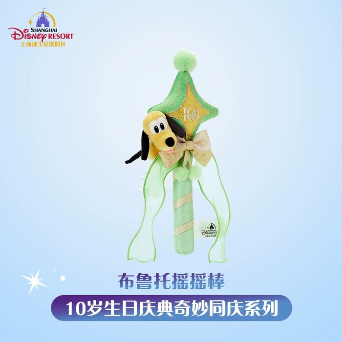 SHDL - 2026 Mickey & Friends 10th Birthday Celebration Collection x Pluto Star Shaped Shaker (Release Date: Mar 20, 2026)