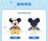 SHDL - 2026 Donald Duck Birthday Collection x Mickey Mouse Plush Toy (Release Date: May 29, 2026)