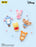 TOPTOY - 2026 Disney Friends ‘Always Together’ Plush Keychain Blind Box (Release Date: Jul 17, 2026)