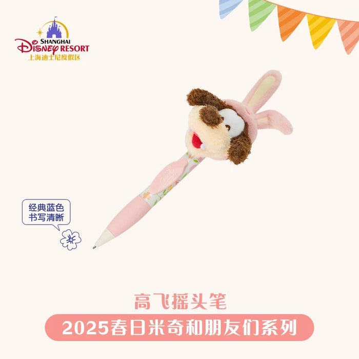SHDL - Mickey & Friends Springtime 2025 Collection x Goofy "Shaking Head" Plushy Pen