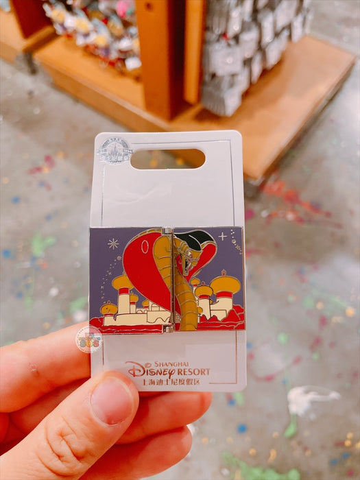 SHDL - Aladdin Jafar Book Shaped Pin