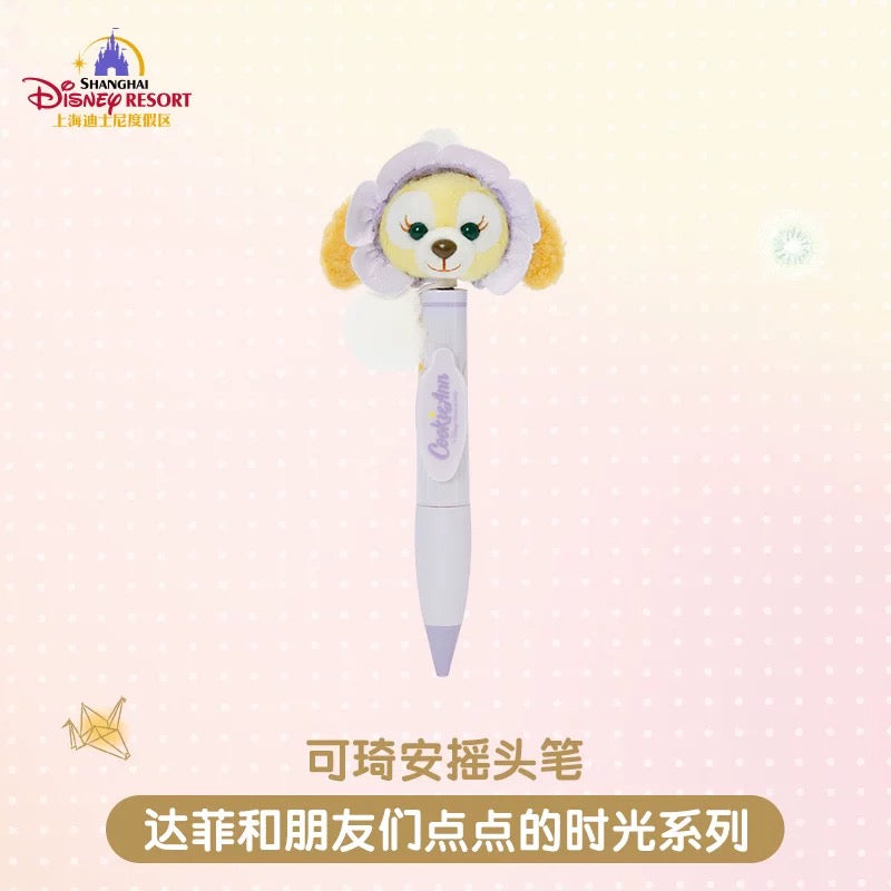 SHDL - 2026 Duffy and Friends "Moments of Time" Collection x CookieAnn "Shaking Head" Plushy Pen (Release Date: May 13, 2026)