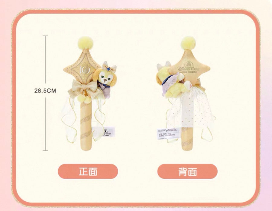 SHDL - 2026 Duffy & Friends 10th Birthday Celebration Collection x CookieAnn Star Shaped Shaker (Release Date: Mar 20, 2026)