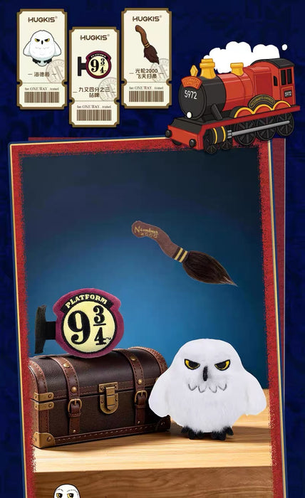 China Exclusive - Harry Potter Magical Items Series Plush Patchwork Blind Bag