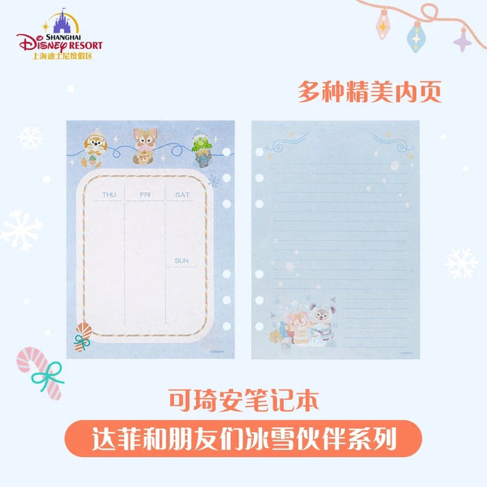 SHDL - 2025 Duffy & Friends Ice & Snow Partner Collection x CookieAnn Notebook