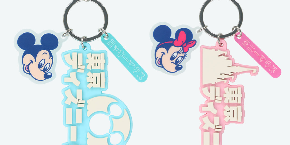 TDR - Mickey & Minnie Mouse Tokyo Disneyland Logo 