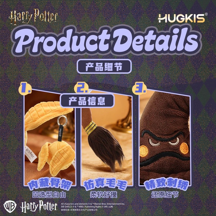 China Exclusive - Harry Potter x Golden Snitch Plush Keychain