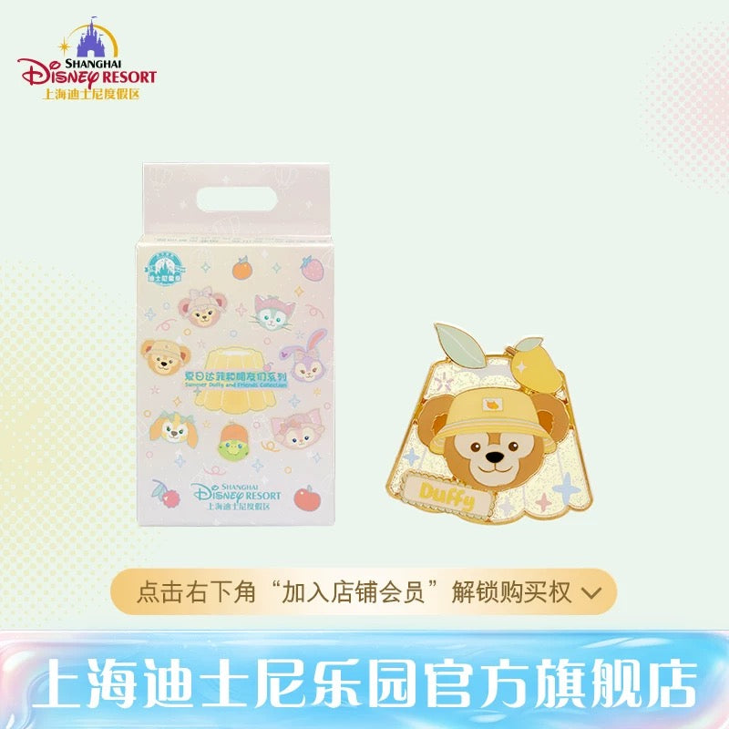 SHDL - 2026 Jelly Summer Duffy & Friends Collection x Mystery Pin Box