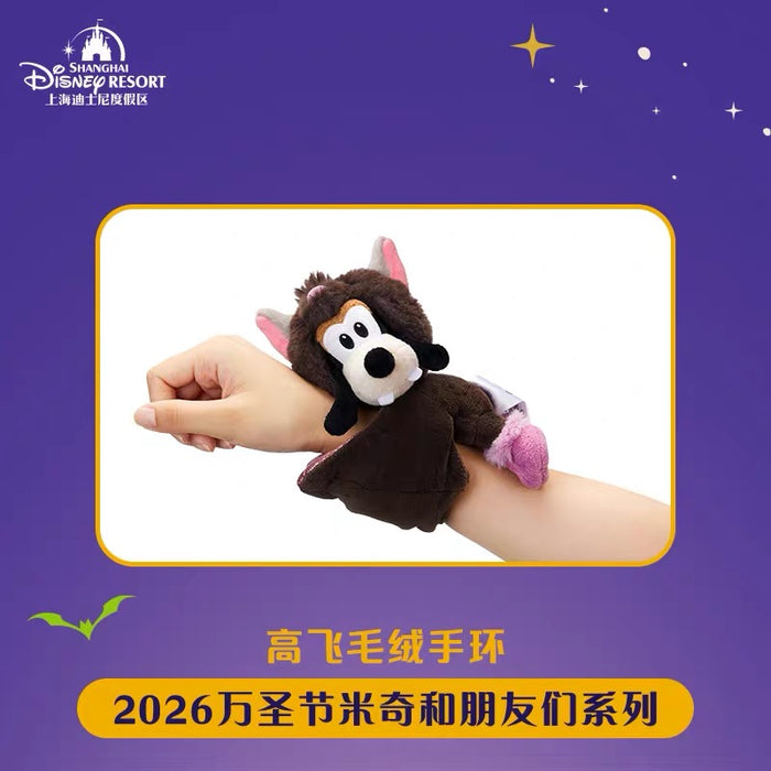 SHDL - 2026 Halloween Mickey and Friends Collection x Goofy Fluffy Wrist Band (Release Date: Oct 4, 2026)