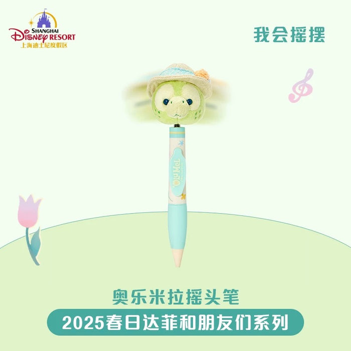SHDL - Duffy & Friends Springtime 2025 Collection x Olu Mel "Shaking Head" Plushy Pen