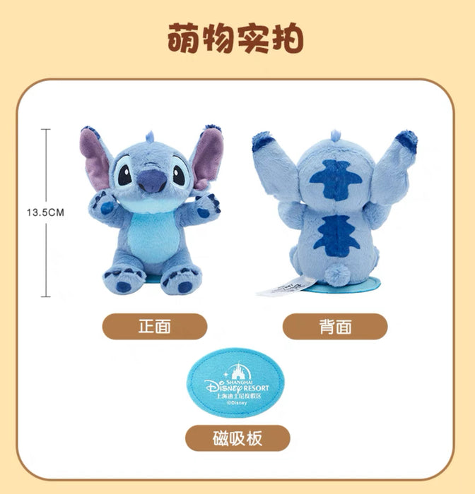 SHDL - Sitting Stitch Shoulder Plush Toy (with Magnets) USShoppingSOS SHDL - Sitting Stitch Shoulder Plush Toy (with Magnets) USShoppingSOS