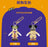 SHDL - 2026 Halloween Mickey and Friends Collection x Mickey Mouse Plush Keychain (Release Date: Oct 4, 2026)
