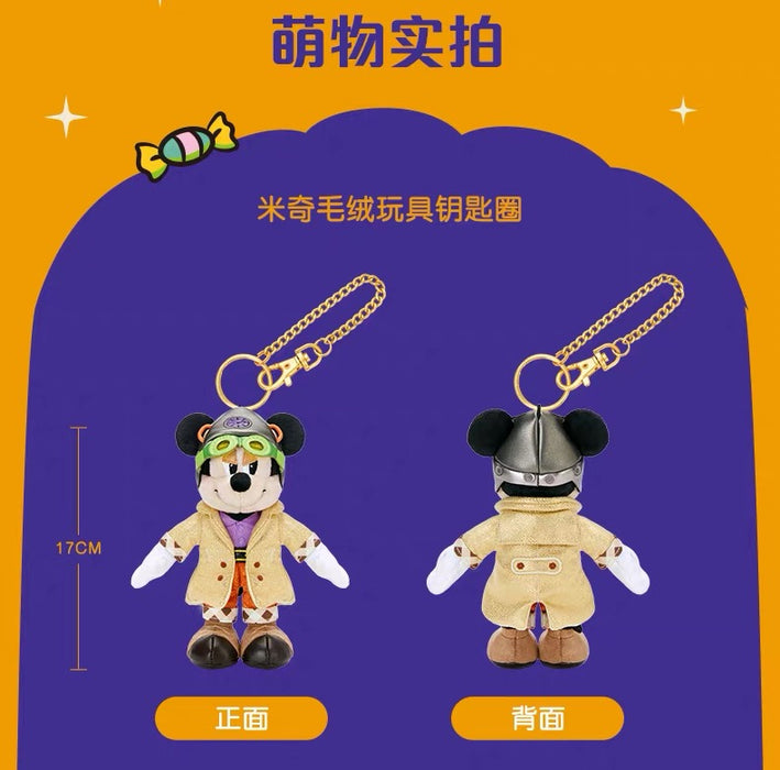SHDL - 2026 Halloween Mickey and Friends Collection x Mickey Mouse Plush Keychain (Release Date: Oct 4, 2026)