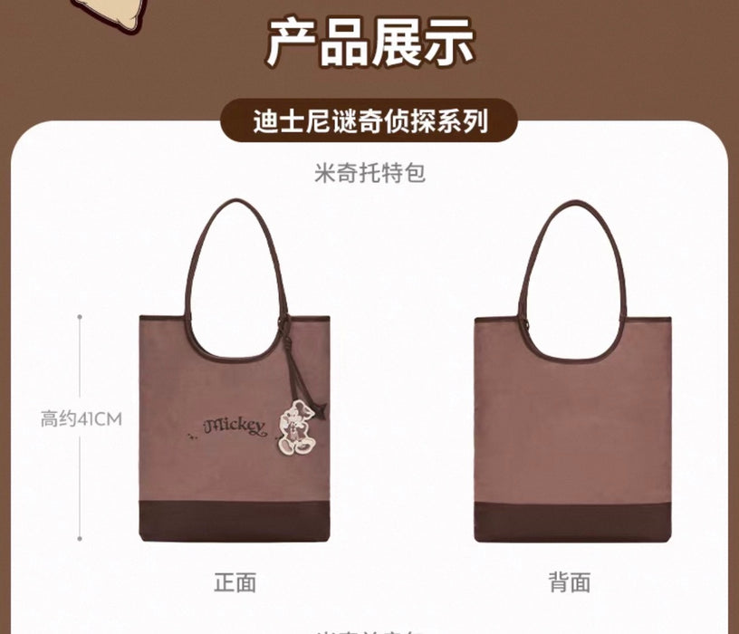 SHDS - 2026 Mickey & Friends ‘Mystery Detective’ Collection x Mickey Mouse Tote Bag (Release Date: May 13, 2026)