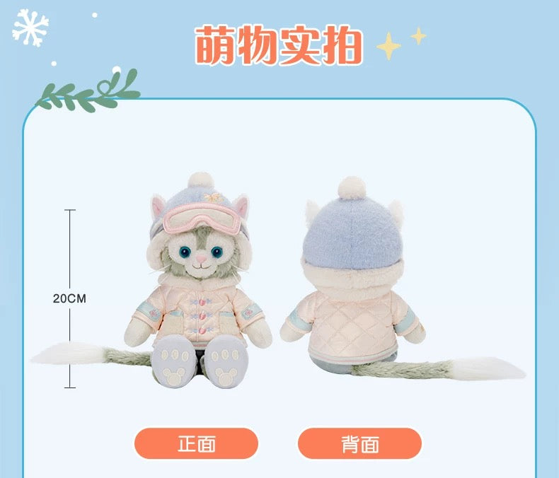 SHDL - 2025 Duffy & Friends Ice & Snow Partner Collection x Gelatoni Plush Toy